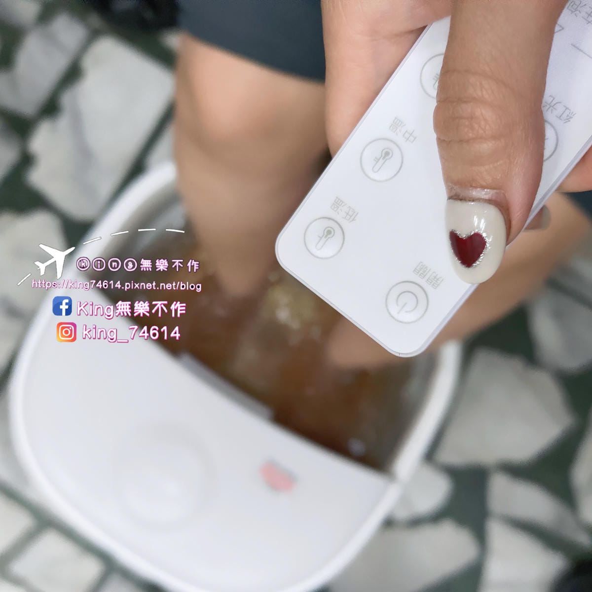 ［3C 開箱］艾斯凱三段溫控恆溫遙控泡腳桶 | 三段遙控、按