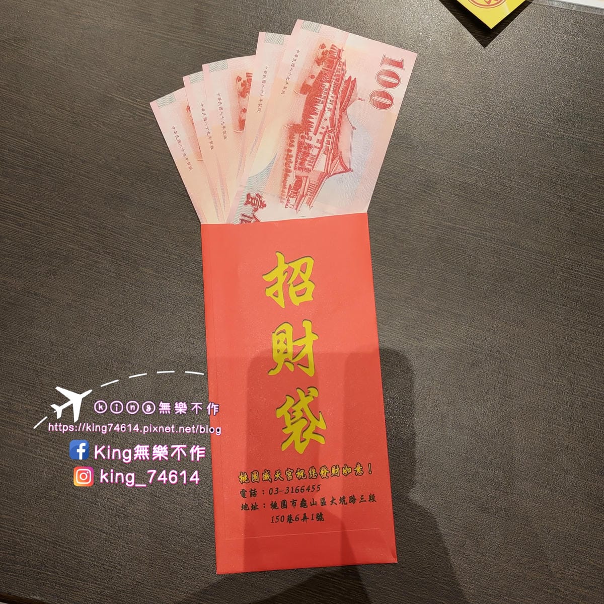 ［宗教 巡禮］〔桃園〕威天宮 | 全東南亞最高武財神關聖帝君
