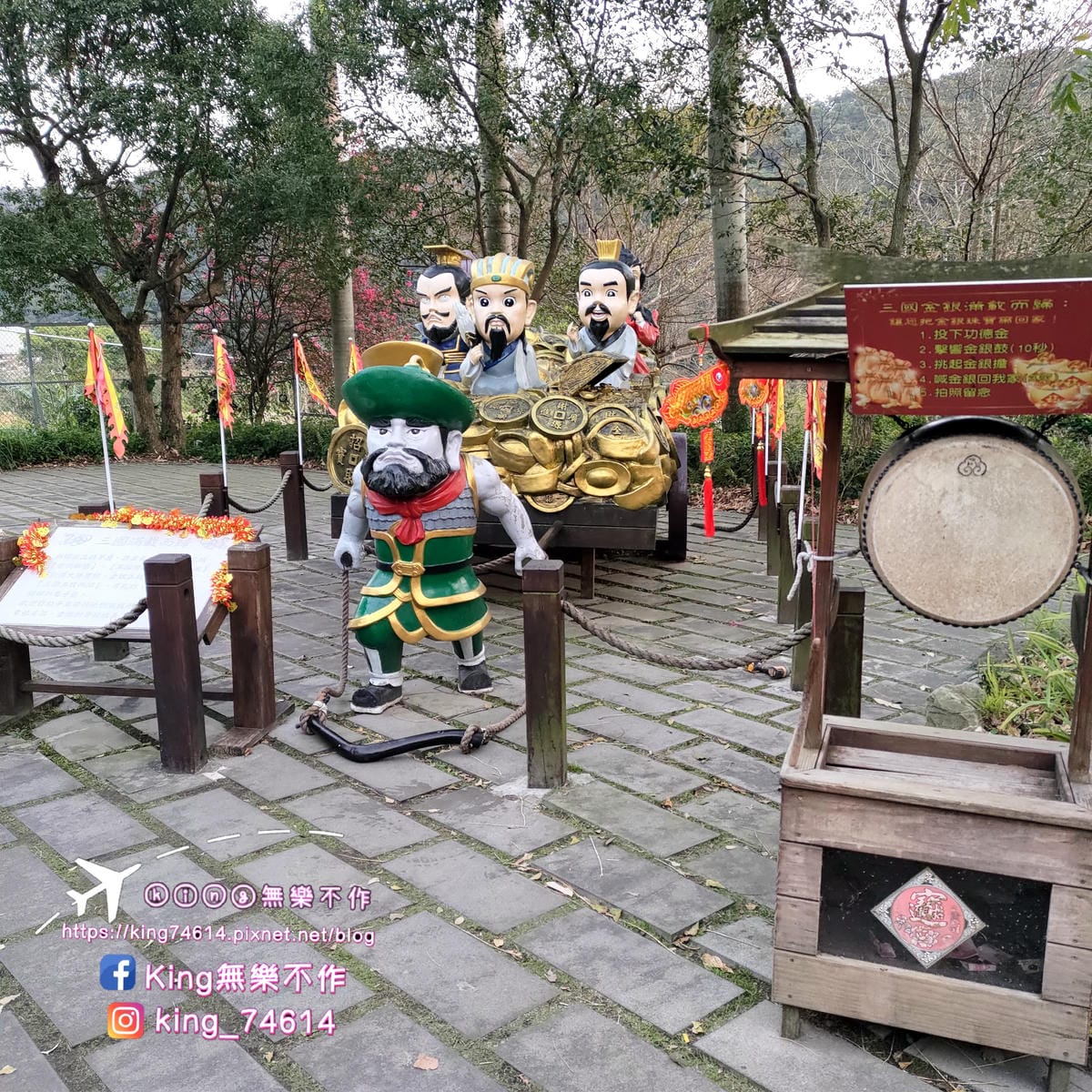 ［宗教 巡禮］〔桃園〕威天宮 | 全東南亞最高武財神關聖帝君