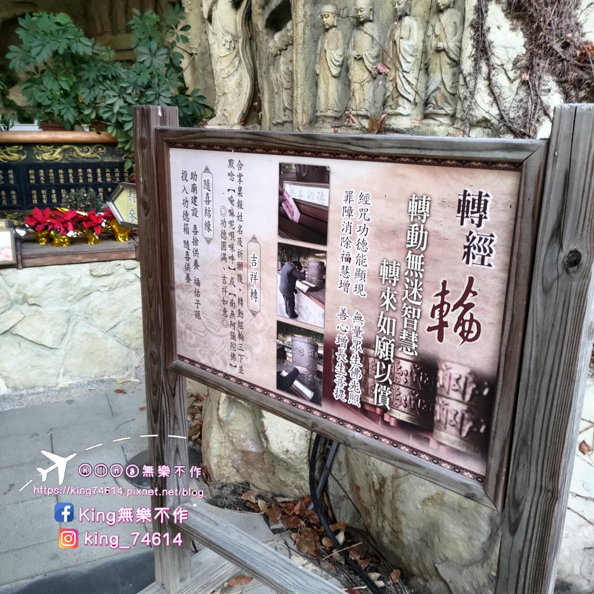 ［宗教 巡禮］〔桃園〕威天宮 | 全東南亞最高武財神關聖帝君