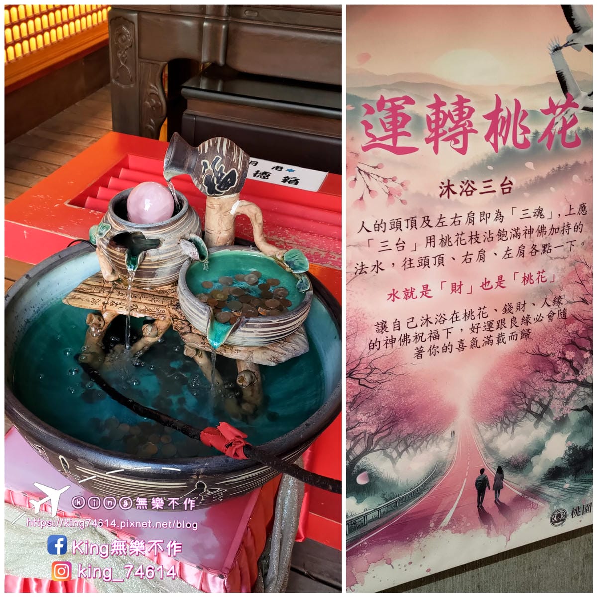 ［宗教 巡禮］〔桃園〕威天宮 | 全東南亞最高武財神關聖帝君