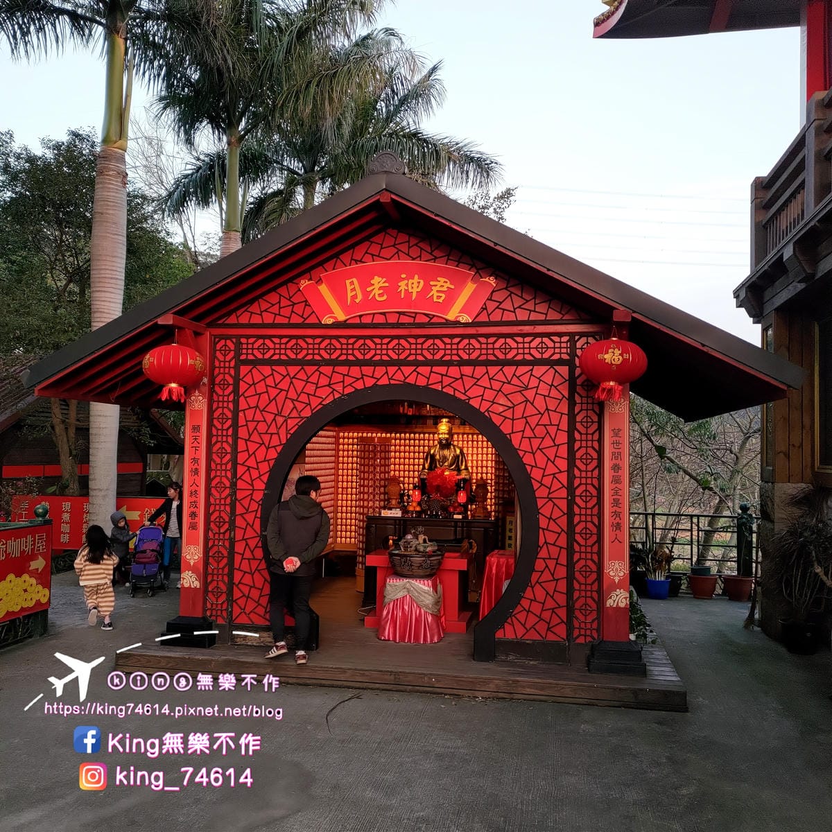 ［宗教 巡禮］〔桃園〕威天宮 | 全東南亞最高武財神關聖帝君