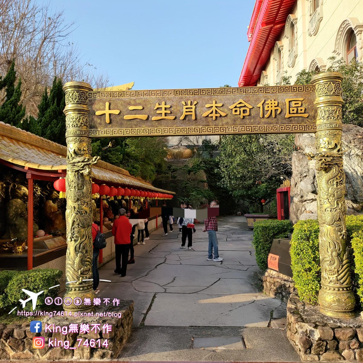 ［宗教 巡禮］〔桃園〕威天宮 | 全東南亞最高武財神關聖帝君