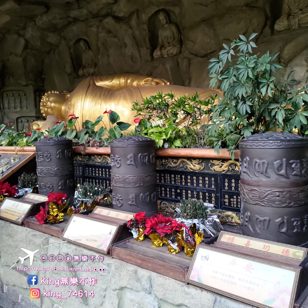 ［宗教 巡禮］〔桃園〕威天宮 | 全東南亞最高武財神關聖帝君