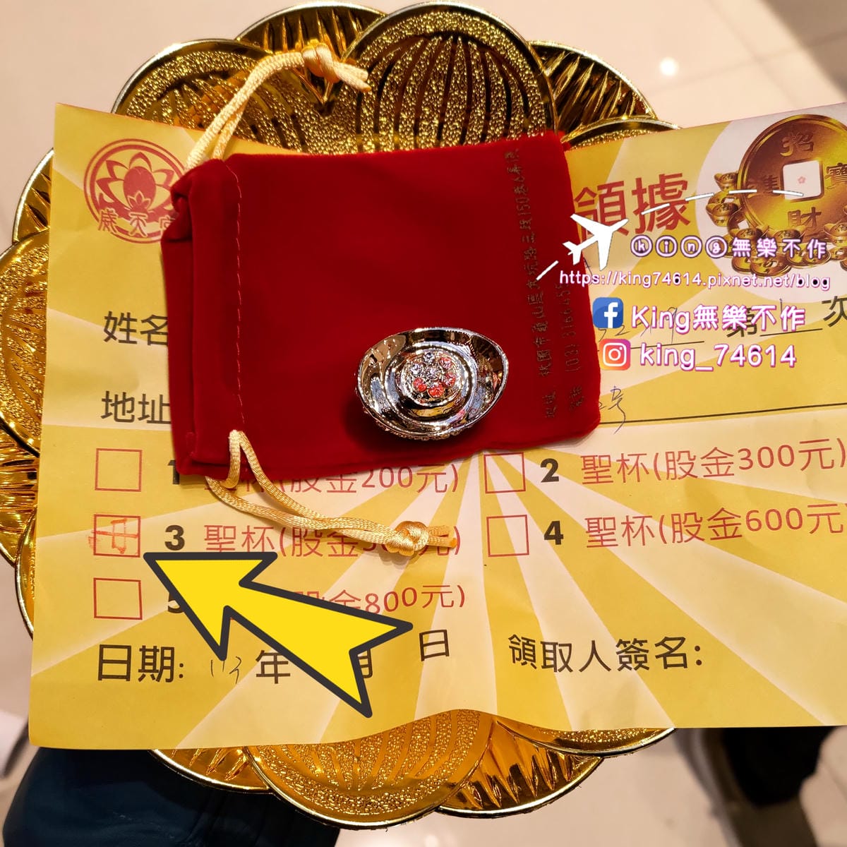 ［宗教 巡禮］〔桃園〕威天宮 | 全東南亞最高武財神關聖帝君