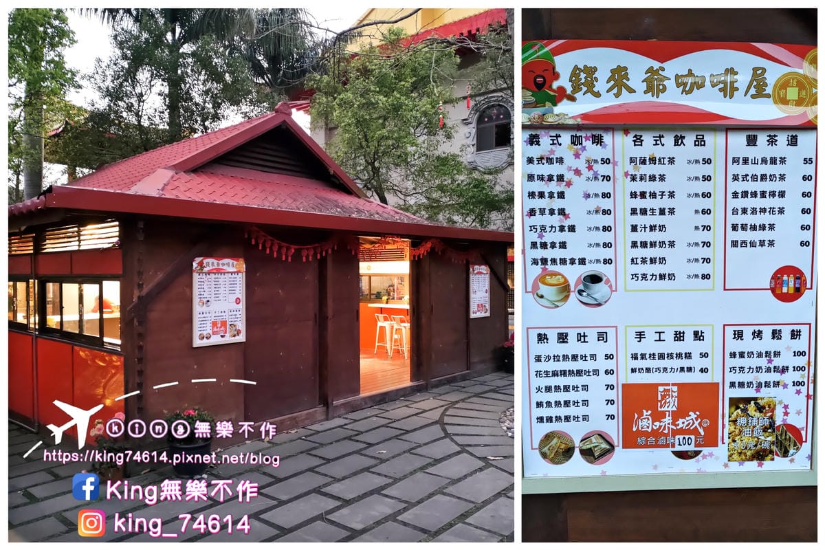 ［宗教 巡禮］〔桃園〕威天宮 | 全東南亞最高武財神關聖帝君
