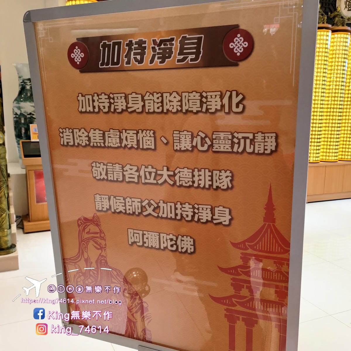［宗教 巡禮］〔桃園〕威天宮 | 全東南亞最高武財神關聖帝君