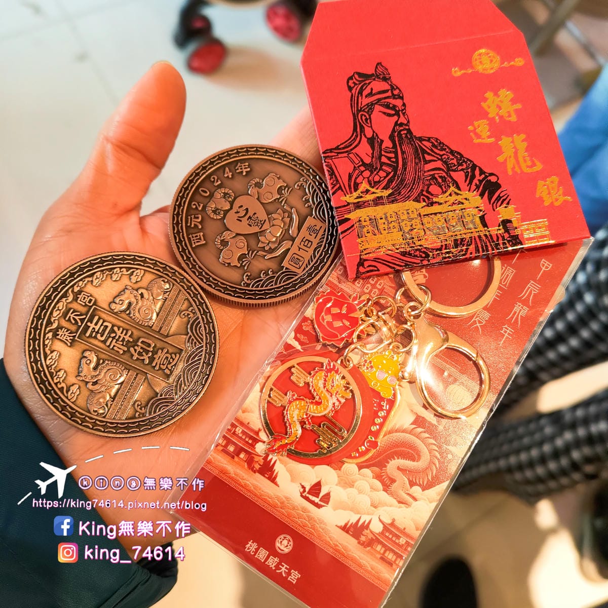 ［宗教 巡禮］〔桃園〕威天宮 | 全東南亞最高武財神關聖帝君