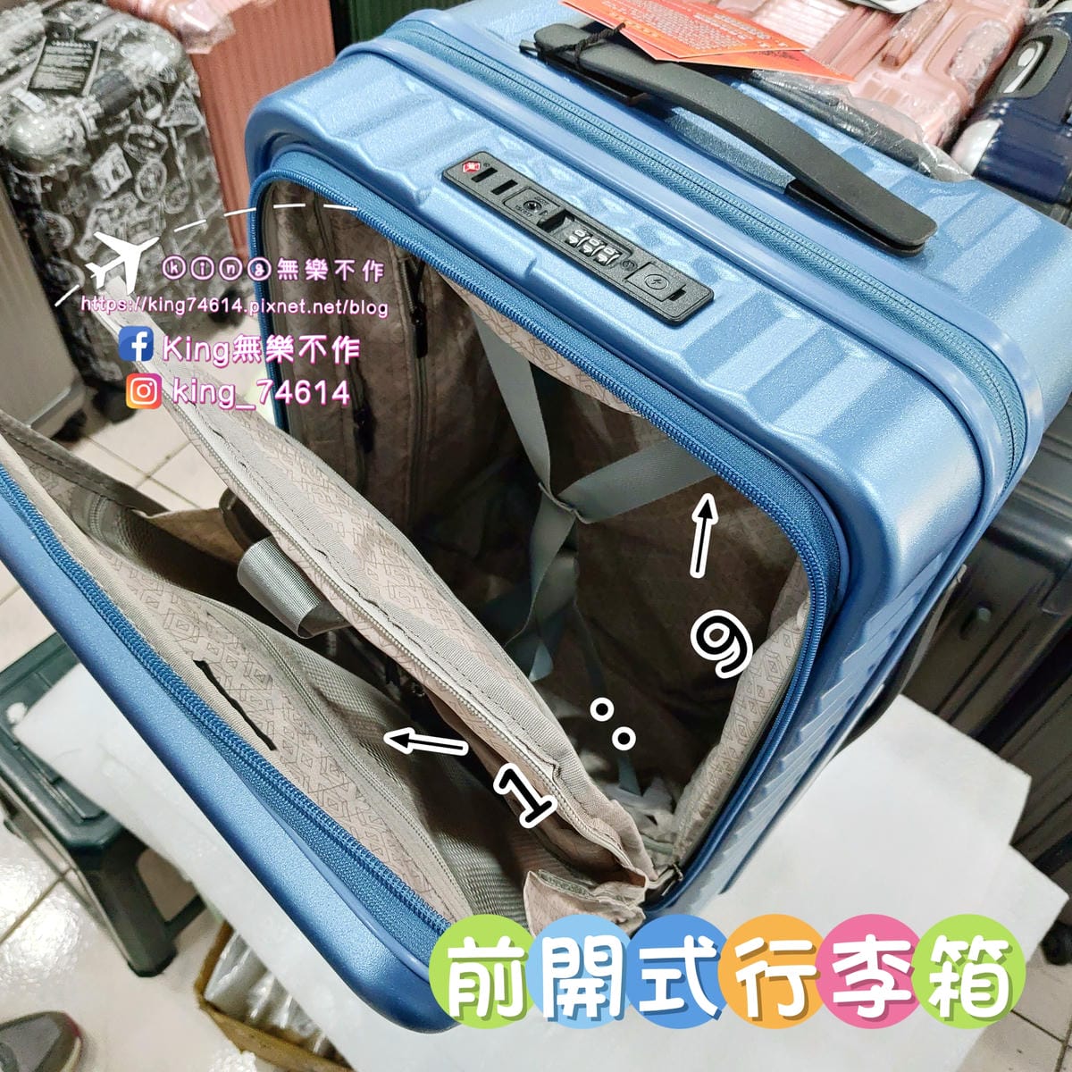 ［好物用品］黑箱作業 | 桃園行李箱🧳專賣店 | 一年保固、