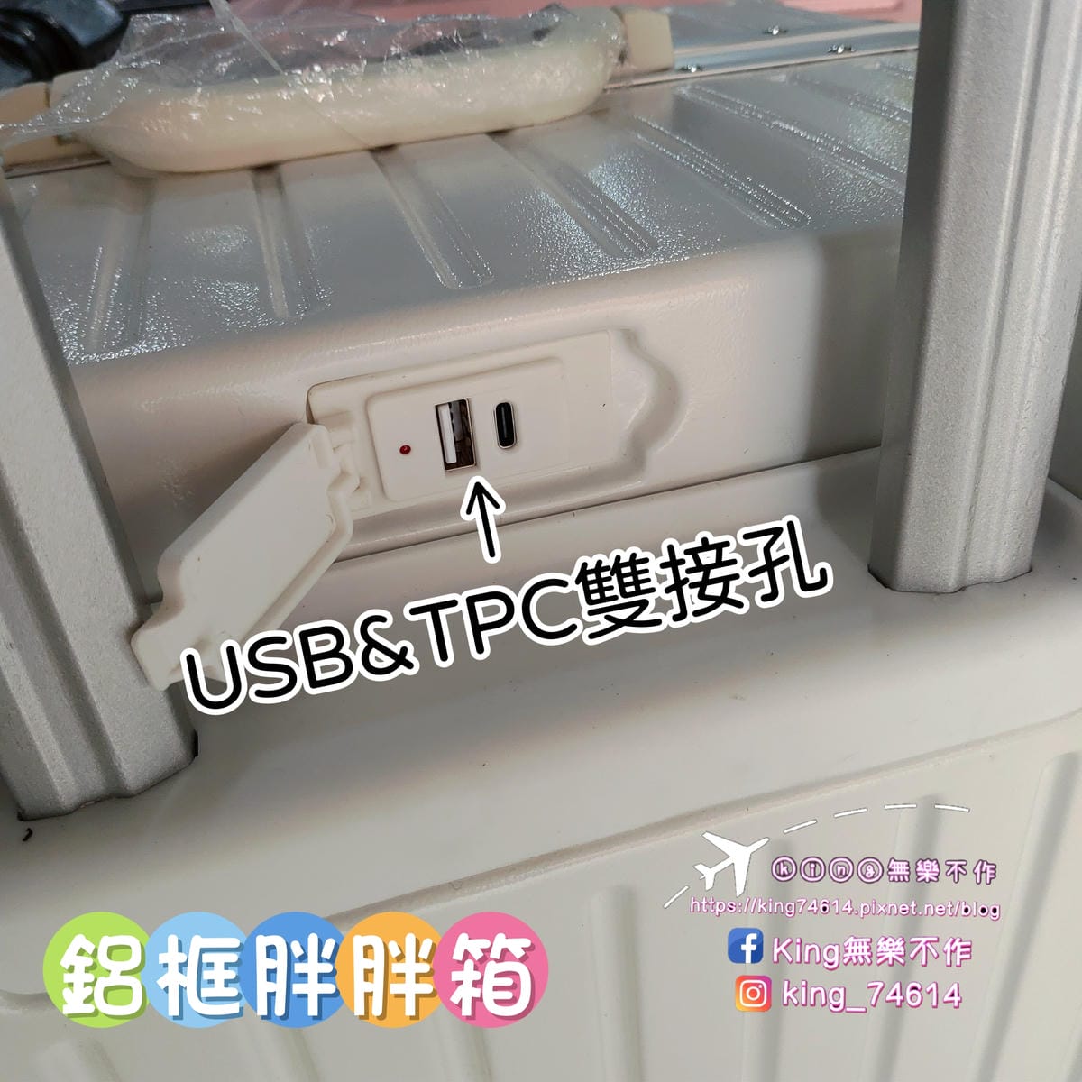 ［好物用品］黑箱作業 | 桃園行李箱🧳專賣店 | 一年保固、