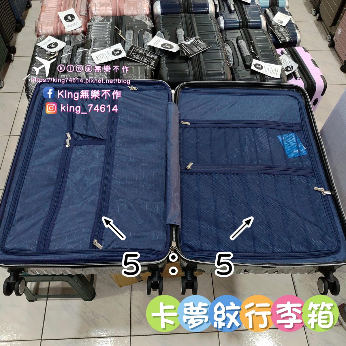 ［好物用品］黑箱作業 | 桃園行李箱🧳專賣店 | 一年保固、