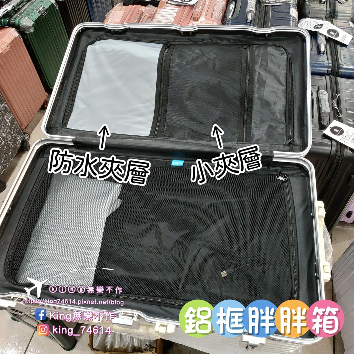 ［好物用品］黑箱作業 | 桃園行李箱🧳專賣店 | 一年保固、
