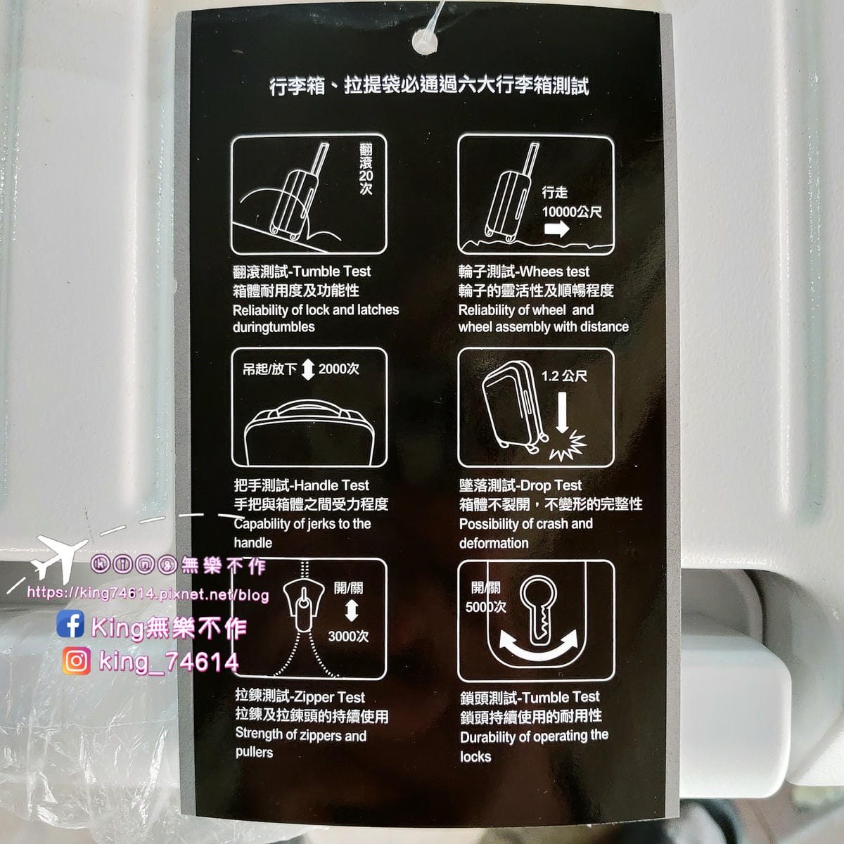 ［好物用品］黑箱作業 | 桃園行李箱🧳專賣店 | 一年保固、