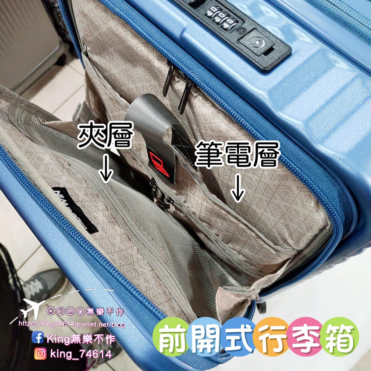 ［好物用品］黑箱作業 | 桃園行李箱🧳專賣店 | 一年保固、