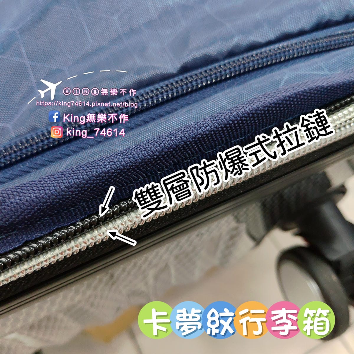 ［好物用品］黑箱作業 | 桃園行李箱🧳專賣店 | 一年保固、