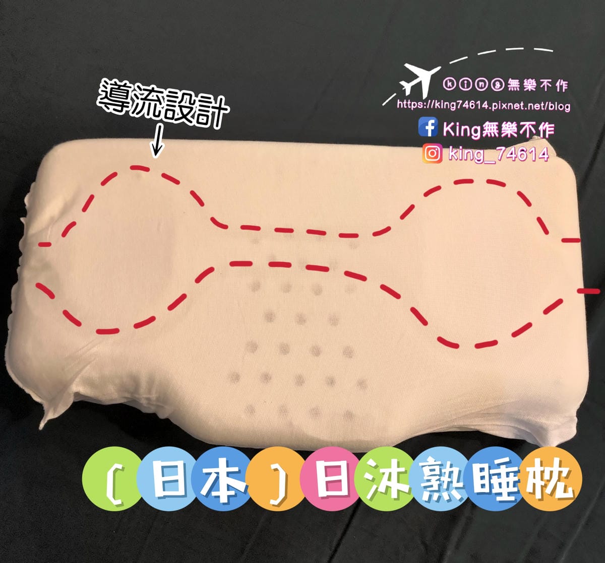 ［八德 開箱］ZD.HOME 臻典家居 | 享睡時代開箱 |