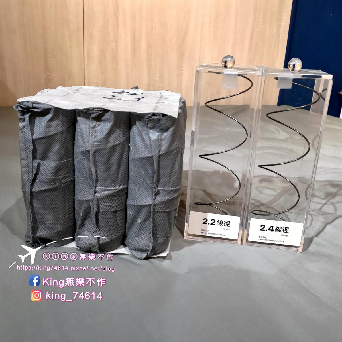 ［八德 開箱］ZD.HOME 臻典家居 | 享睡時代開箱 |