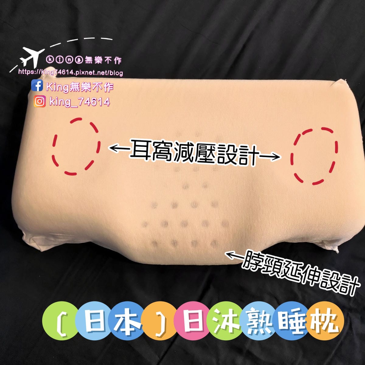 ［八德 開箱］ZD.HOME 臻典家居 | 享睡時代開箱 |