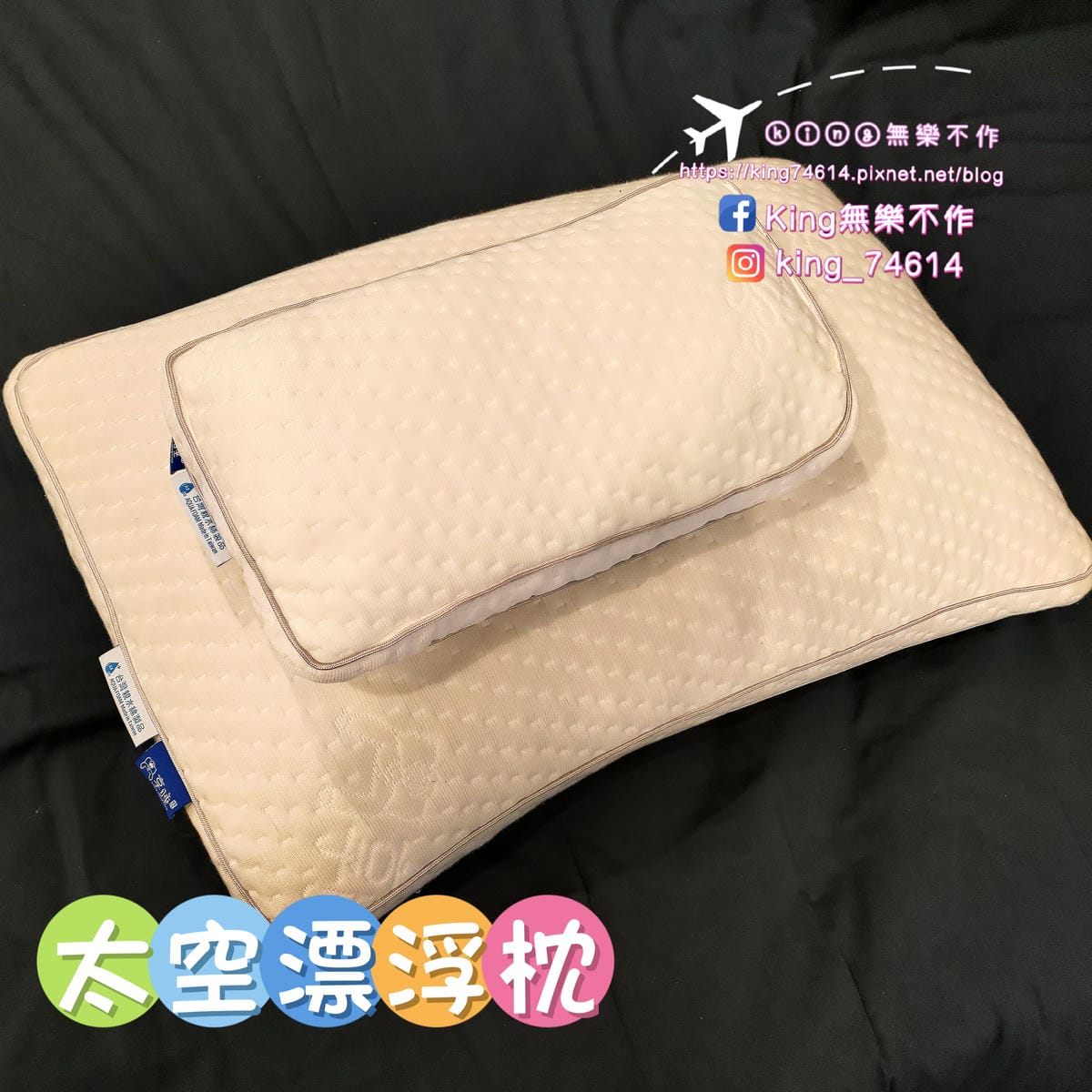 ［八德 開箱］ZD.HOME 臻典家居 | 享睡時代開箱 |