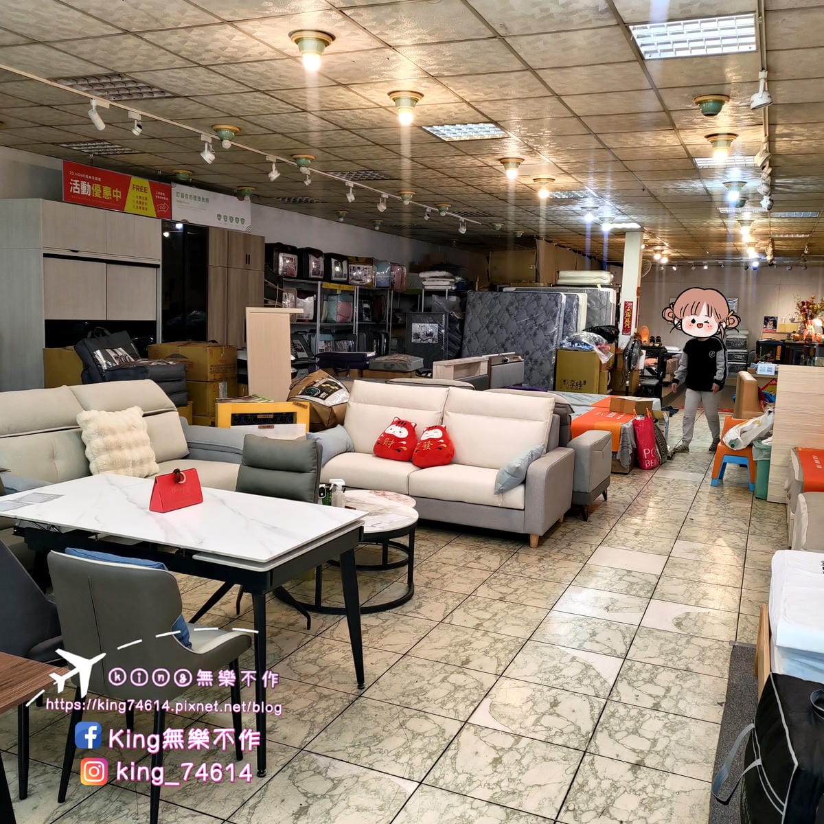 ［八德 開箱］ZD.HOME 臻典家居 | 享睡時代開箱 |