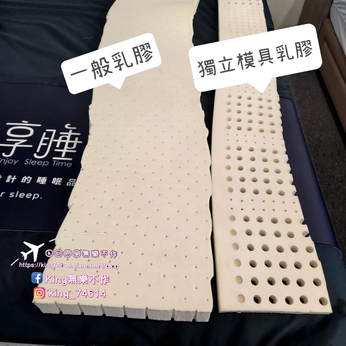 ［八德 開箱］ZD.HOME 臻典家居 | 享睡時代開箱 |