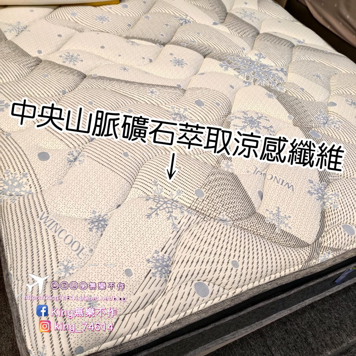 ［八德 開箱］ZD.HOME 臻典家居 | 享睡時代開箱 |