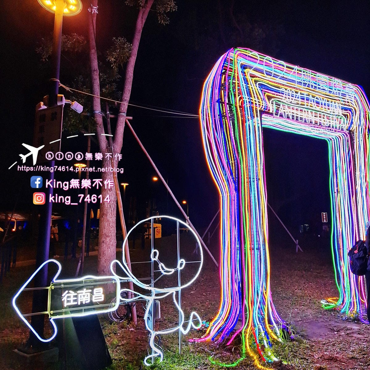 2024桃園燈會|閃閃桃園閃閃桃林|展期2/21~3/3|兩 2024桃園燈會|閃閃桃園閃閃桃林|展期2/21~3/3|兩
