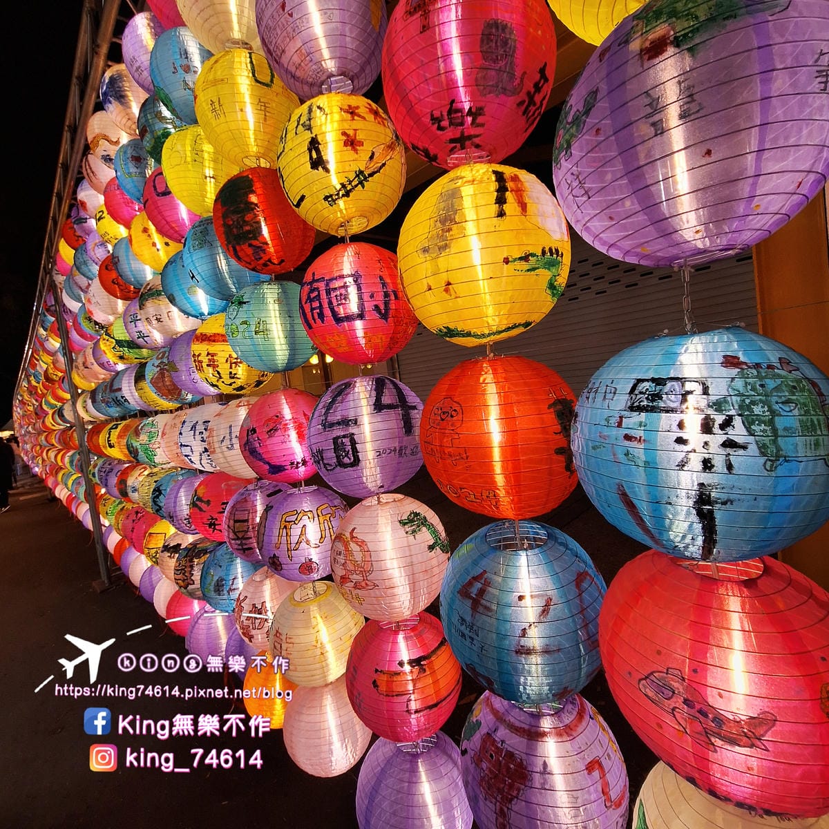 2024桃園燈會|閃閃桃園閃閃桃林|展期2/21~3/3|兩 2024桃園燈會|閃閃桃園閃閃桃林|展期2/21~3/3|兩
