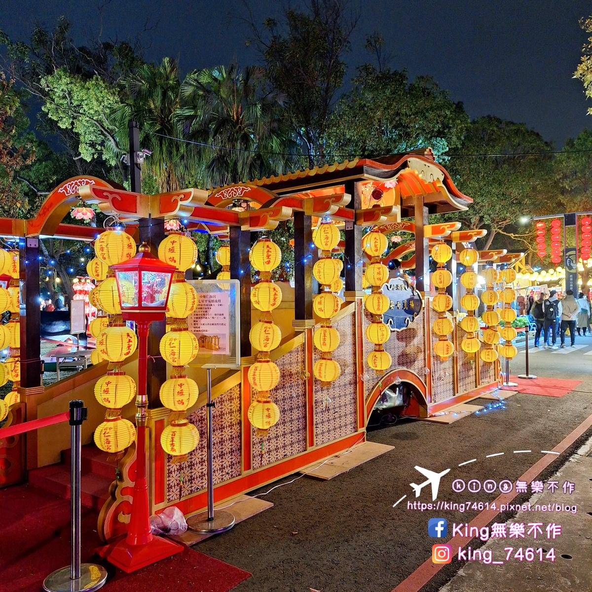 2024桃園燈會|閃閃桃園閃閃桃林|展期2/21~3/3|兩 2024桃園燈會|閃閃桃園閃閃桃林|展期2/21~3/3|兩