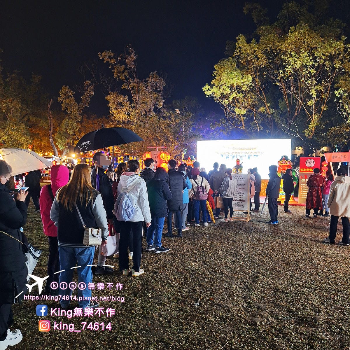 2024桃園燈會|閃閃桃園閃閃桃林|展期2/21~3/3|兩 2024桃園燈會|閃閃桃園閃閃桃林|展期2/21~3/3|兩
