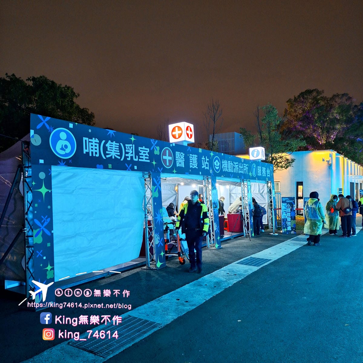 2024桃園燈會|閃閃桃園閃閃桃林|展期2/21~3/3|兩 2024桃園燈會|閃閃桃園閃閃桃林|展期2/21~3/3|兩