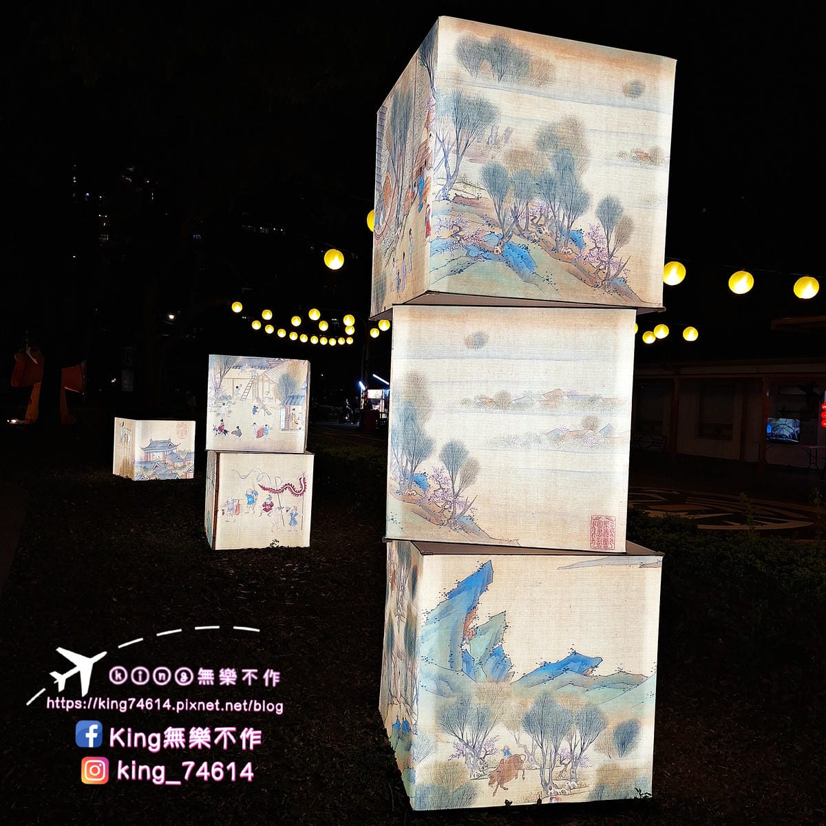2024桃園燈會|閃閃桃園閃閃桃林|展期2/21~3/3|兩 2024桃園燈會|閃閃桃園閃閃桃林|展期2/21~3/3|兩