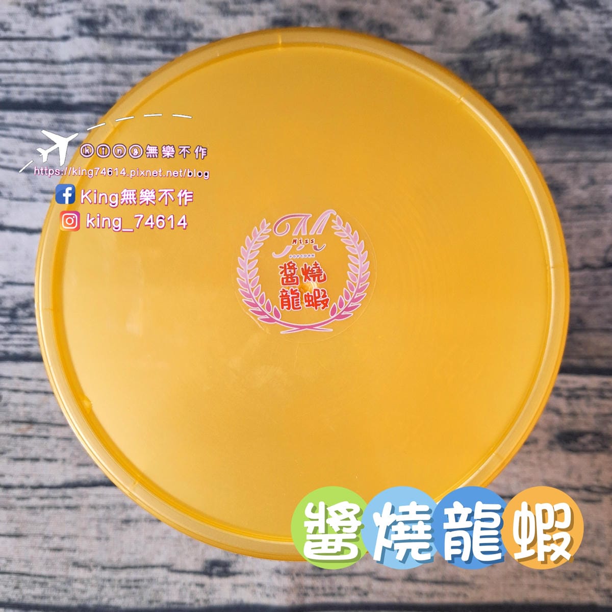 〔宅配 美食〕米絲手工爆米花｜經典焦糖＆醬燒龍蝦｜嚴選優質非