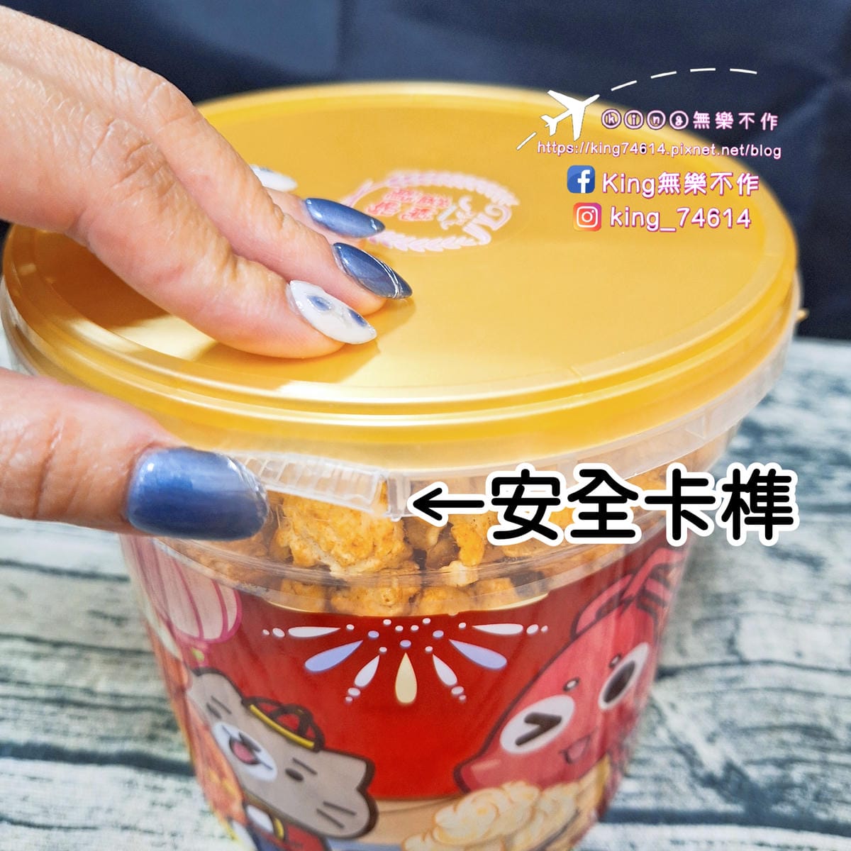 〔宅配 美食〕米絲手工爆米花｜經典焦糖＆醬燒龍蝦｜嚴選優質非