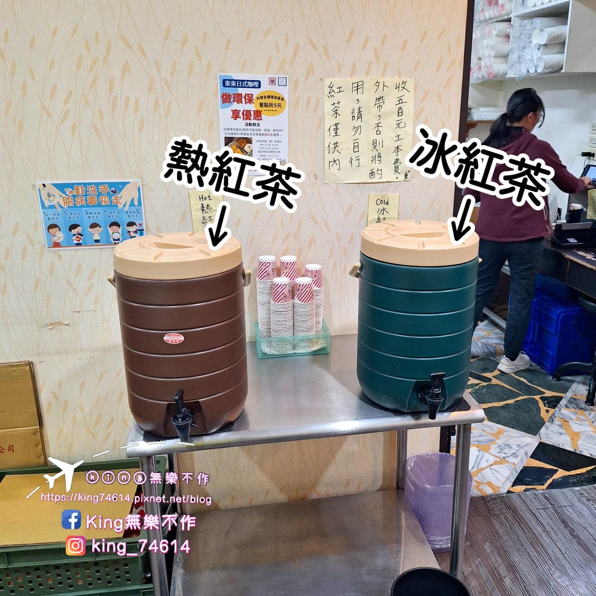 〔桃園 美食〕東東日式咖哩｜在地飄香數十年百元有找高CP｜外