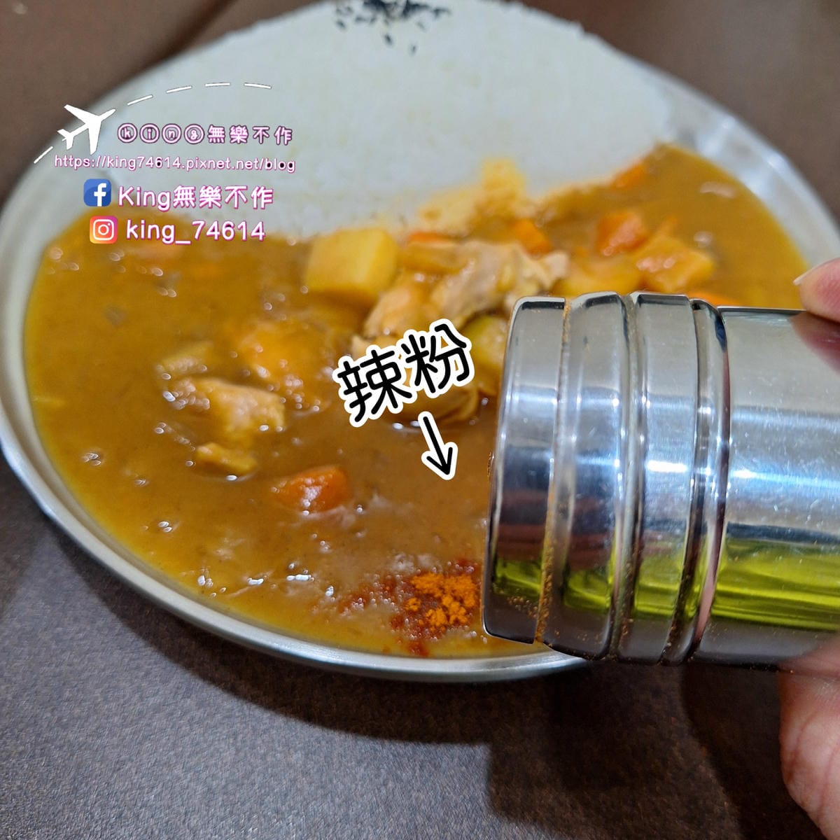 〔桃園 美食〕東東日式咖哩｜在地飄香數十年百元有找高CP｜外