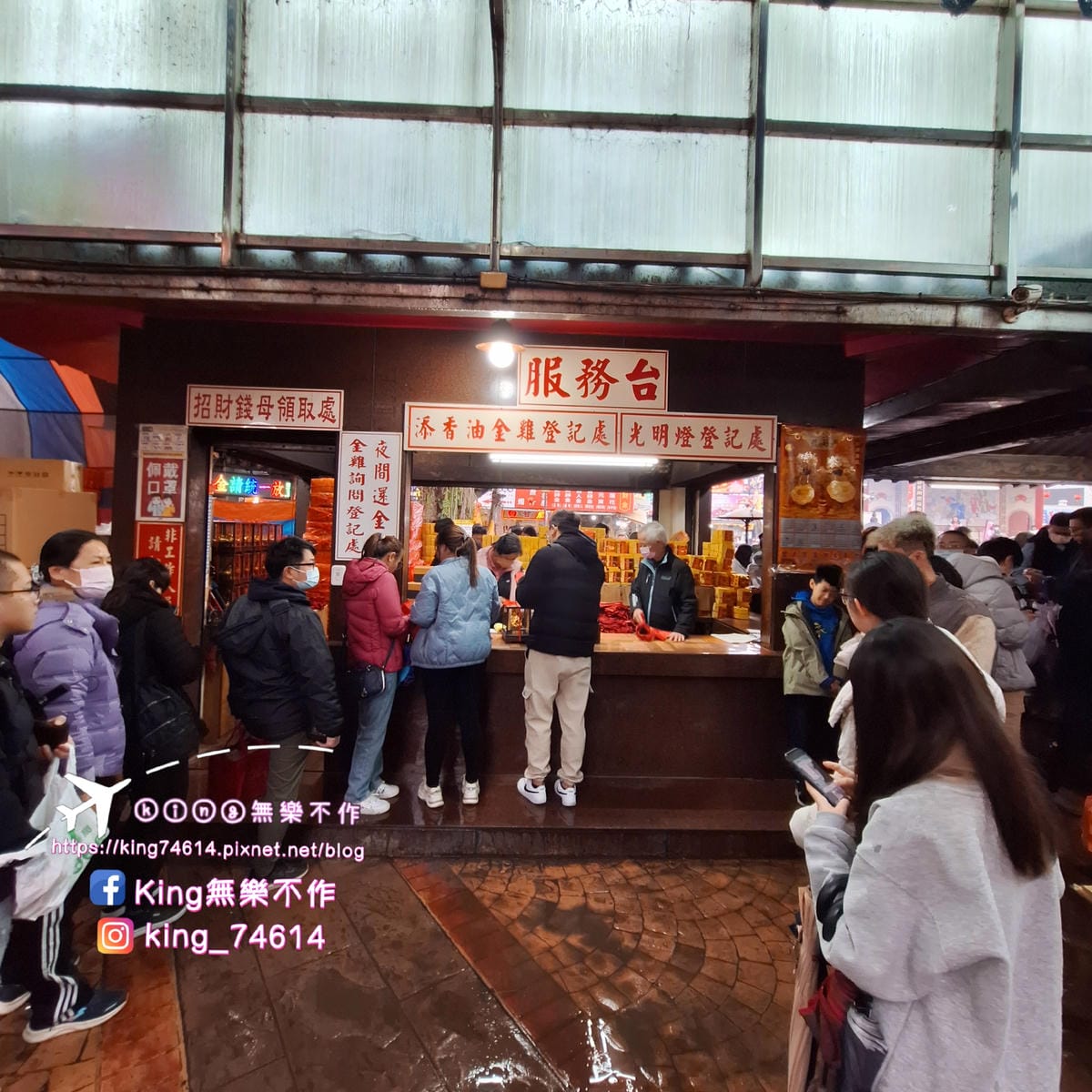 〔宗教 巡禮〕〔南投〕竹山紫南宮|拜土地公教你怎麼借發財金/ 〔宗教 巡禮〕〔南投〕竹山紫南宮|拜土地公教你怎麼借發財金/