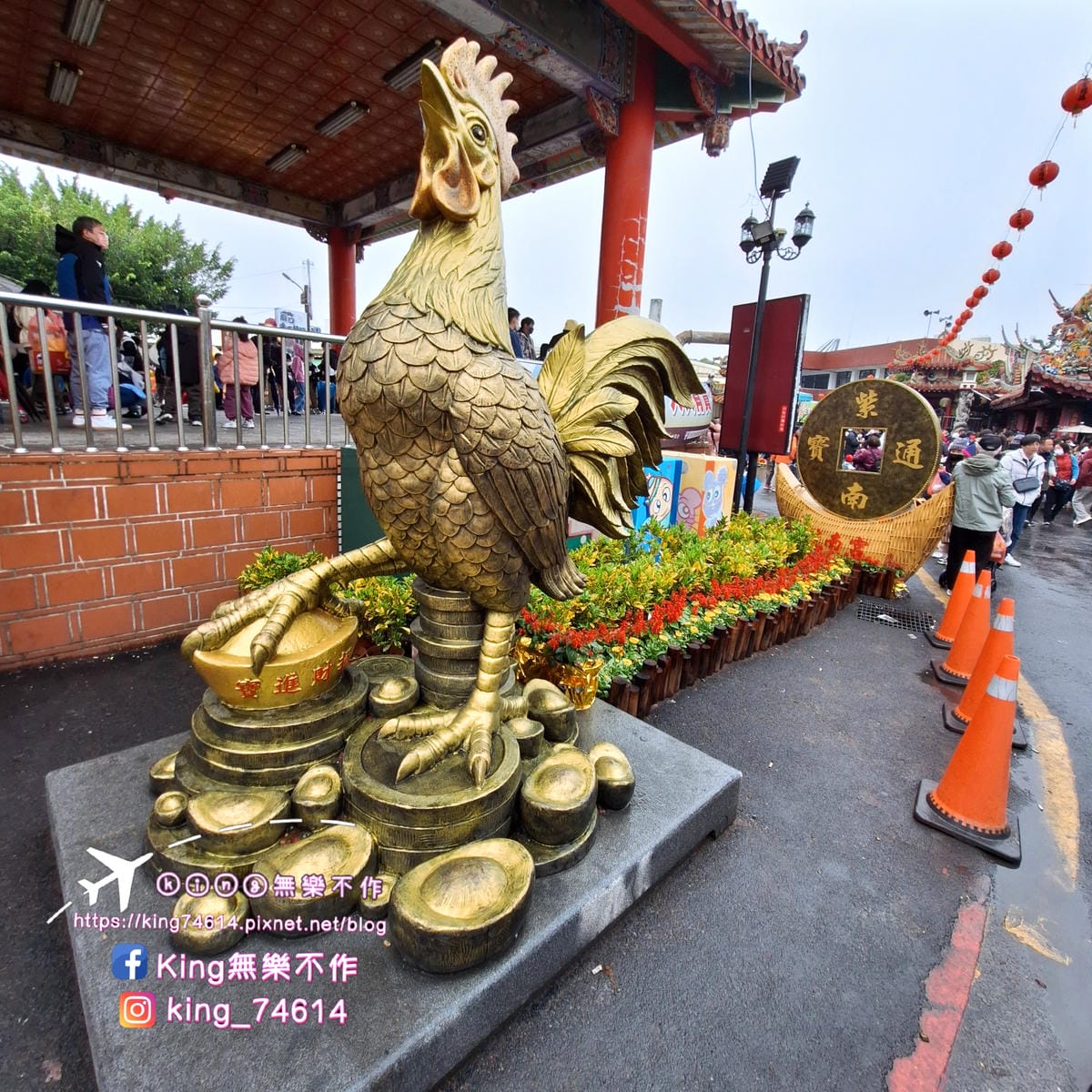 〔宗教 巡禮〕〔南投〕竹山紫南宮|拜土地公教你怎麼借發財金/ 〔宗教 巡禮〕〔南投〕竹山紫南宮|拜土地公教你怎麼借發財金/