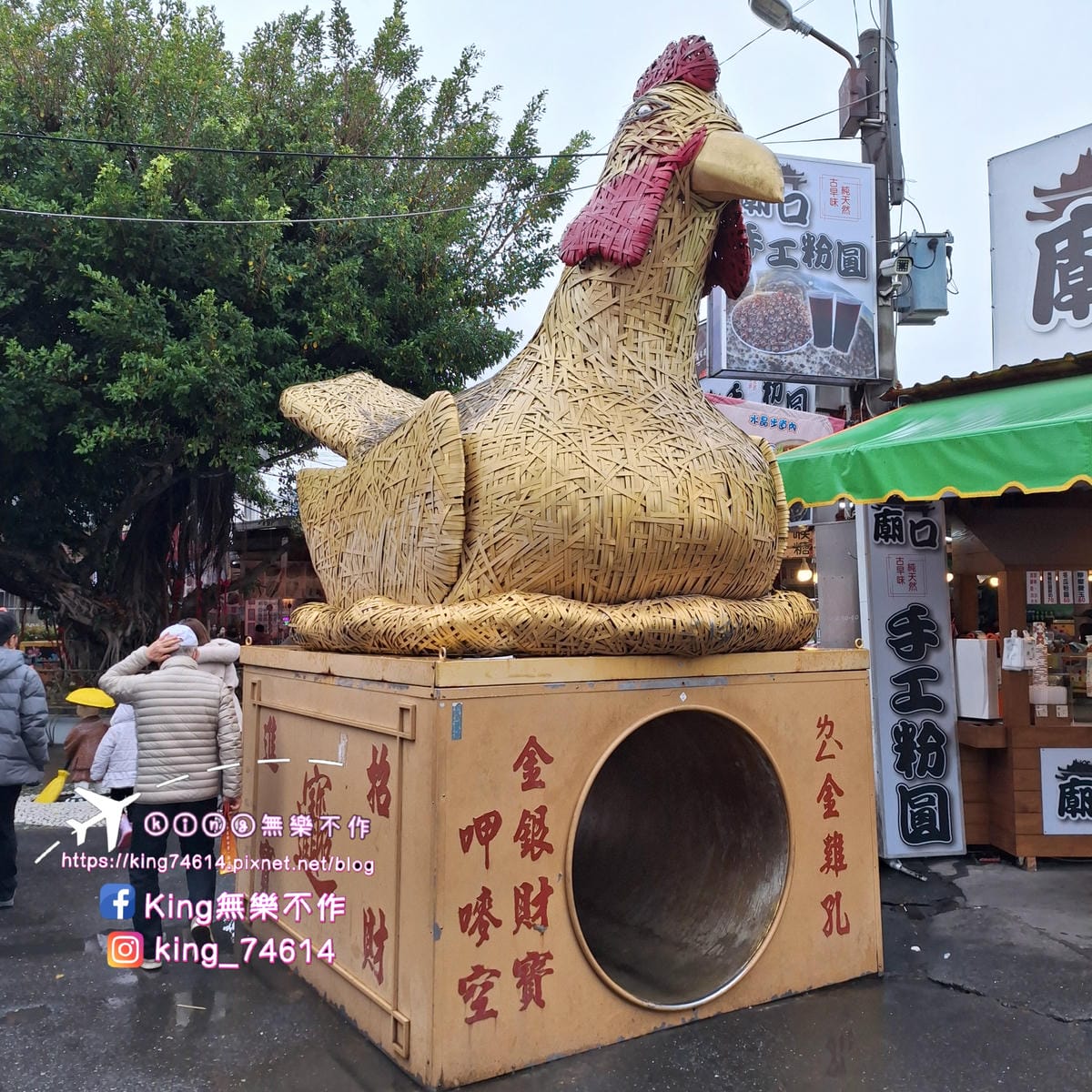 〔宗教 巡禮〕〔南投〕竹山紫南宮|拜土地公教你怎麼借發財金/ 〔宗教 巡禮〕〔南投〕竹山紫南宮|拜土地公教你怎麼借發財金/