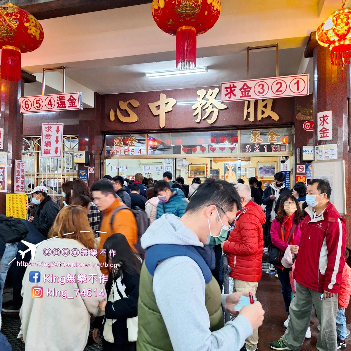 〔宗教 巡禮〕〔南投〕竹山紫南宮|拜土地公教你怎麼借發財金/ 〔宗教 巡禮〕〔南投〕竹山紫南宮|拜土地公教你怎麼借發財金/