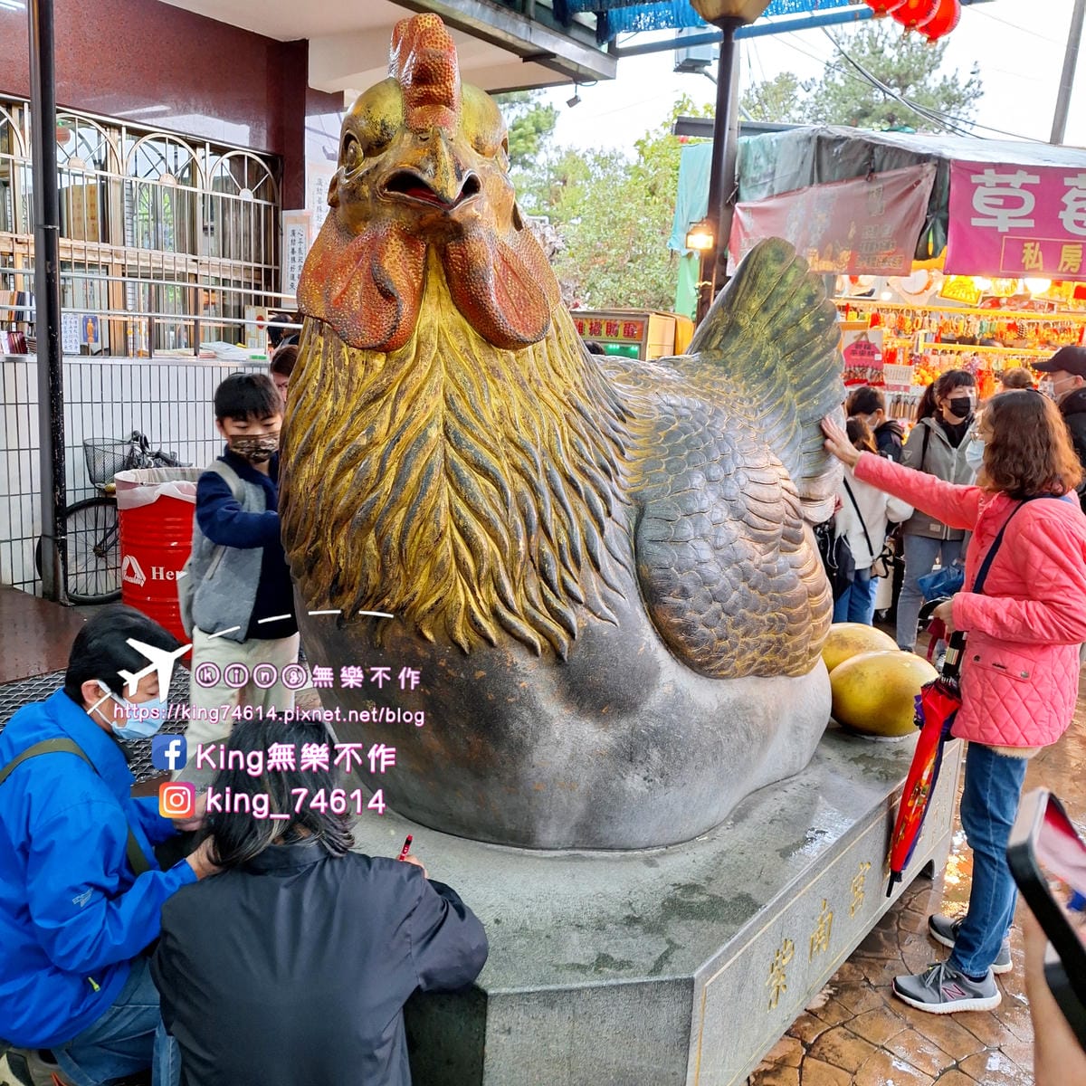 〔宗教 巡禮〕〔南投〕竹山紫南宮|拜土地公教你怎麼借發財金/ 〔宗教 巡禮〕〔南投〕竹山紫南宮|拜土地公教你怎麼借發財金/