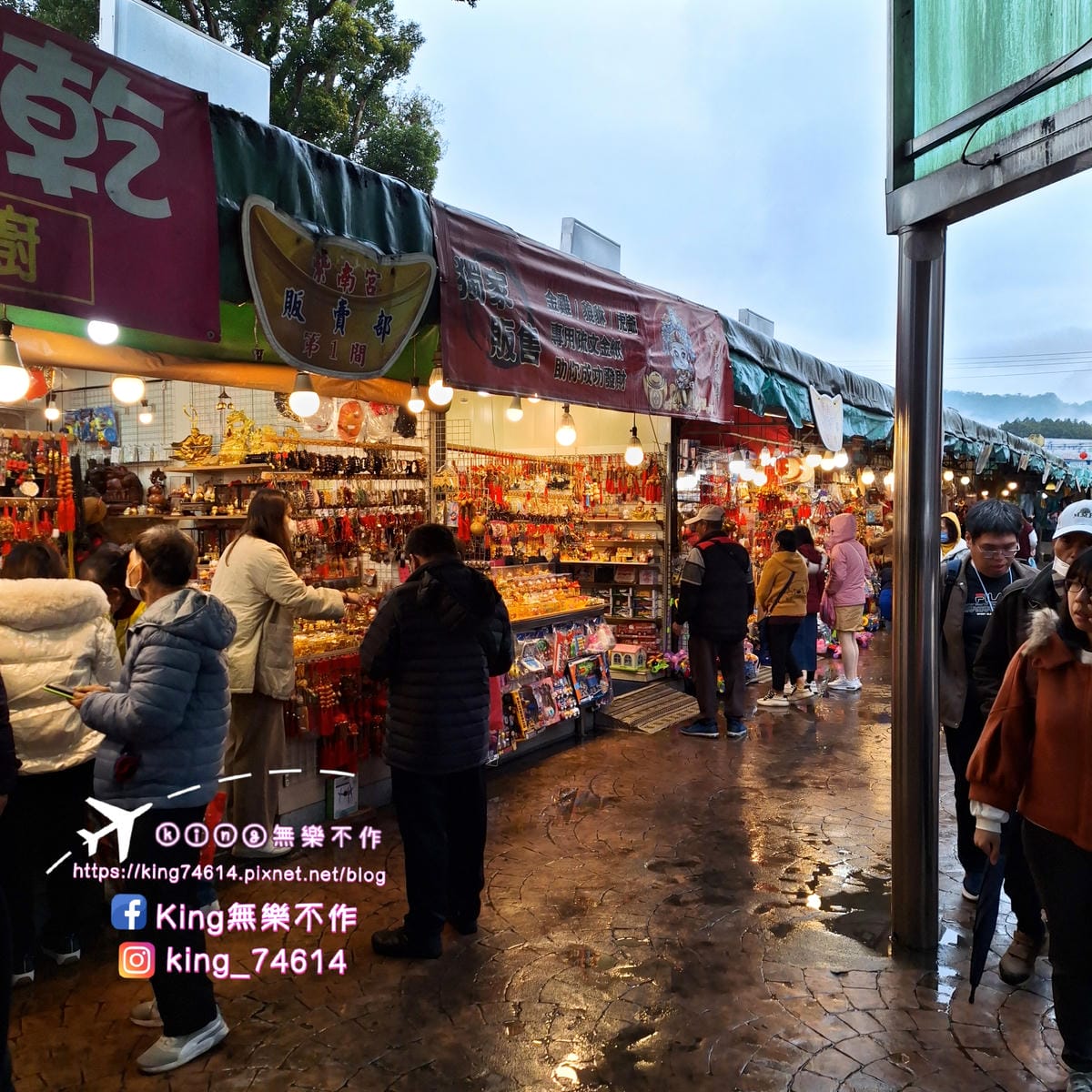 〔宗教 巡禮〕〔南投〕竹山紫南宮|拜土地公教你怎麼借發財金/ 〔宗教 巡禮〕〔南投〕竹山紫南宮|拜土地公教你怎麼借發財金/