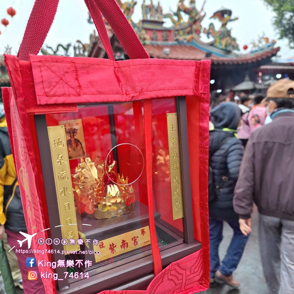 〔宗教 巡禮〕〔南投〕竹山紫南宮|拜土地公教你怎麼借發財金/ 〔宗教 巡禮〕〔南投〕竹山紫南宮|拜土地公教你怎麼借發財金/