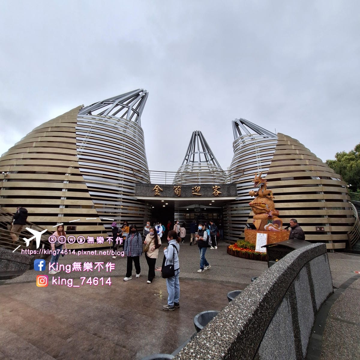 〔宗教 巡禮〕〔南投〕竹山紫南宮|拜土地公教你怎麼借發財金/ 〔宗教 巡禮〕〔南投〕竹山紫南宮|拜土地公教你怎麼借發財金/