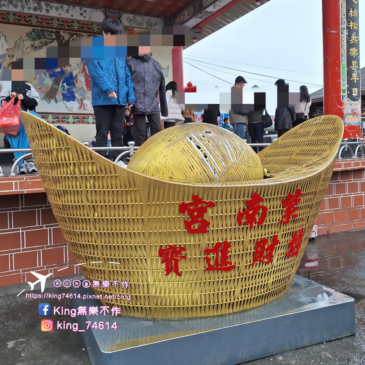 〔宗教 巡禮〕〔南投〕竹山紫南宮|拜土地公教你怎麼借發財金/ 〔宗教 巡禮〕〔南投〕竹山紫南宮|拜土地公教你怎麼借發財金/