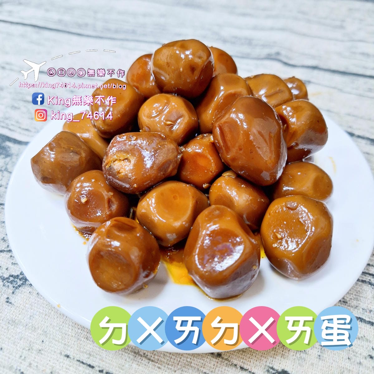 〔宅配 美食〕滷辣拉|點心宵夜下酒菜最佳良伴|打開就能吃的懶 〔宅配 美食〕滷辣拉|點心宵夜下酒菜最佳良伴|打開就能吃的懶
