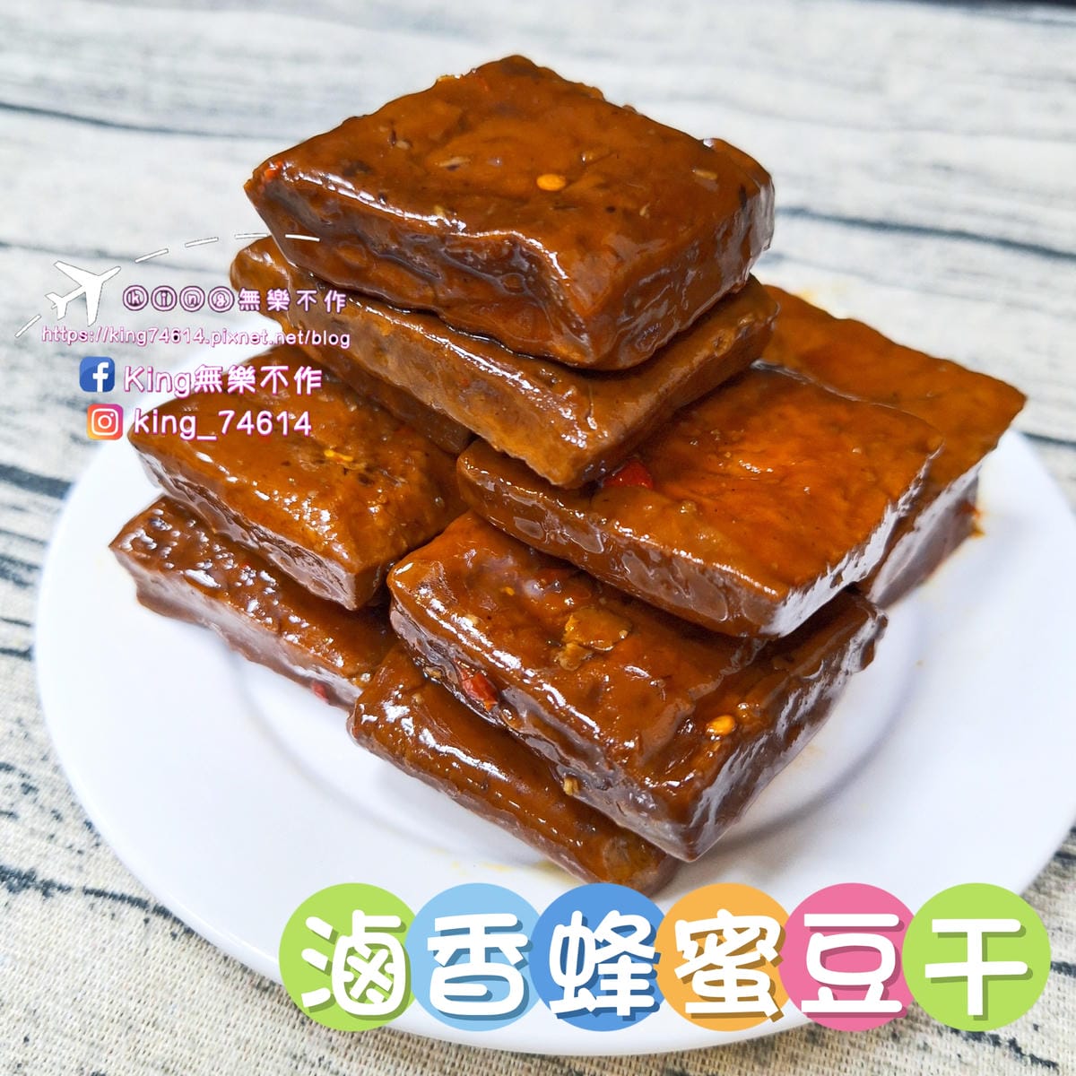 〔宅配 美食〕滷辣拉|點心宵夜下酒菜最佳良伴|打開就能吃的懶 〔宅配 美食〕滷辣拉|點心宵夜下酒菜最佳良伴|打開就能吃的懶