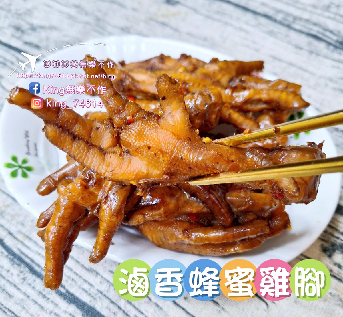 〔宅配 美食〕滷辣拉|點心宵夜下酒菜最佳良伴|打開就能吃的懶 〔宅配 美食〕滷辣拉|點心宵夜下酒菜最佳良伴|打開就能吃的懶