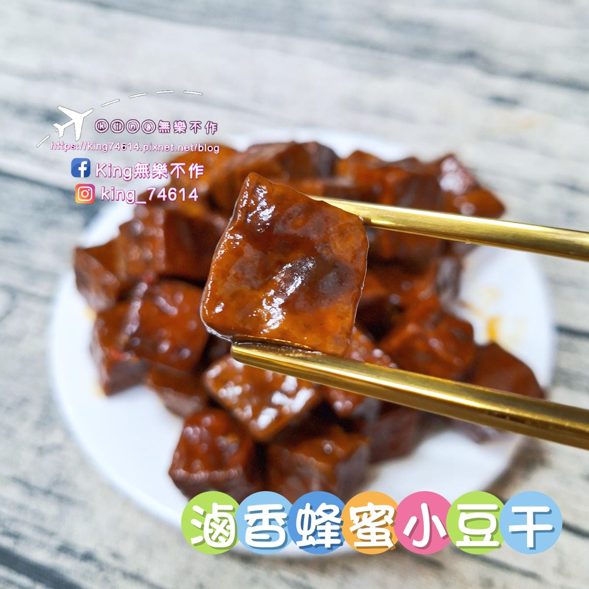 〔宅配 美食〕滷辣拉|點心宵夜下酒菜最佳良伴|打開就能吃的懶 〔宅配 美食〕滷辣拉|點心宵夜下酒菜最佳良伴|打開就能吃的懶