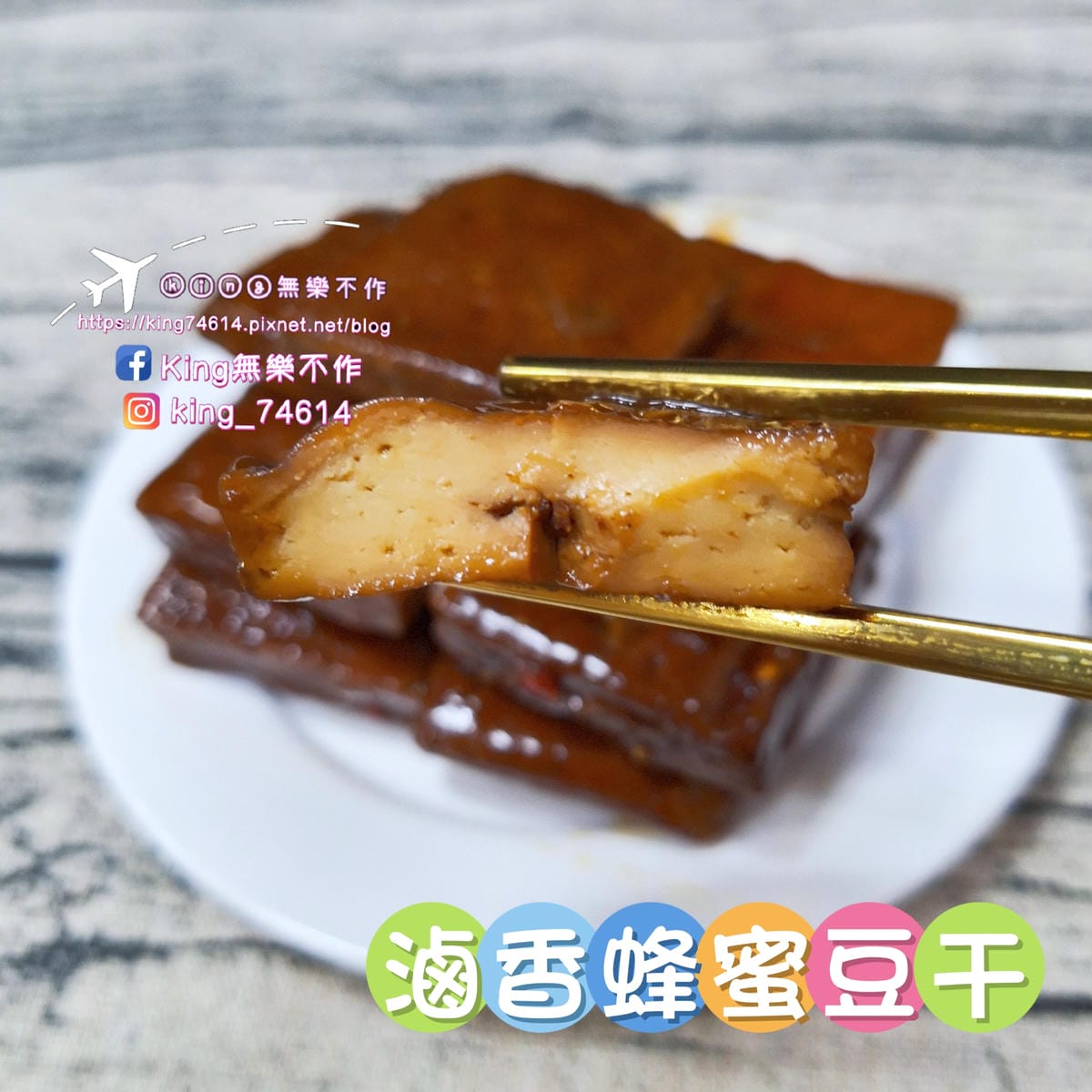 〔宅配 美食〕滷辣拉|點心宵夜下酒菜最佳良伴|打開就能吃的懶 〔宅配 美食〕滷辣拉|點心宵夜下酒菜最佳良伴|打開就能吃的懶
